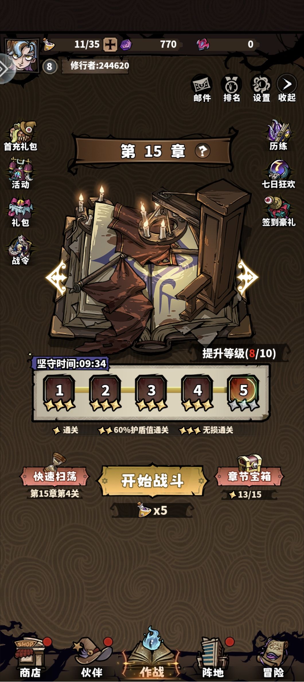 累计玩了30小时后感 1
