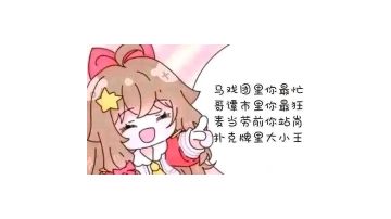 白嫖斗三法作业从巴塔沙漠开始