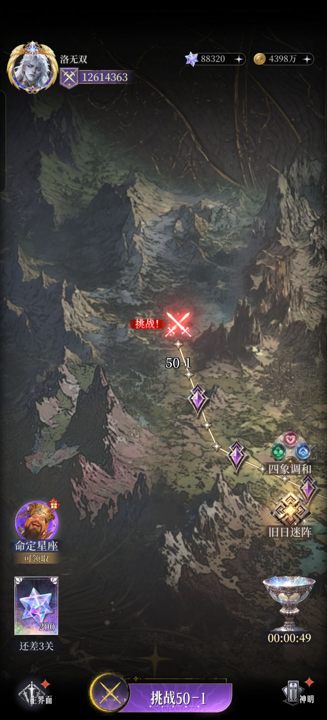 49-45编队通关攻略 1
