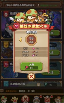 【冒险指南】钻石获取渠道大盘点，全都拿下~