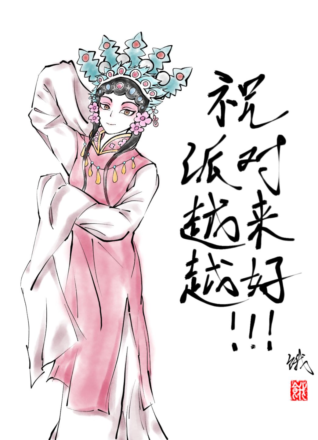 提前发一下 1
