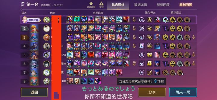 又有人晚上被窝里全是狼人了截图