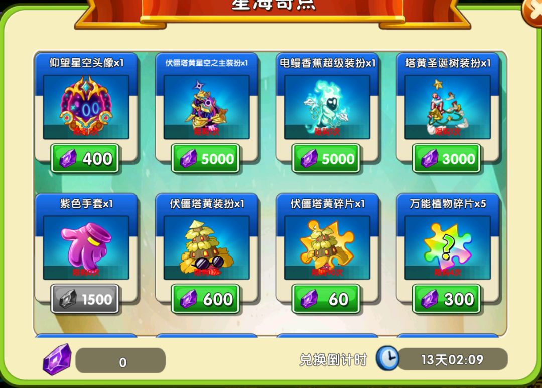 欧号 3