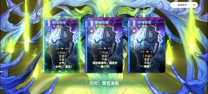 原来这个中立这么强吗截图