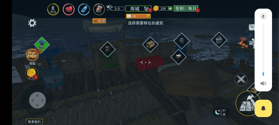 有bug 1