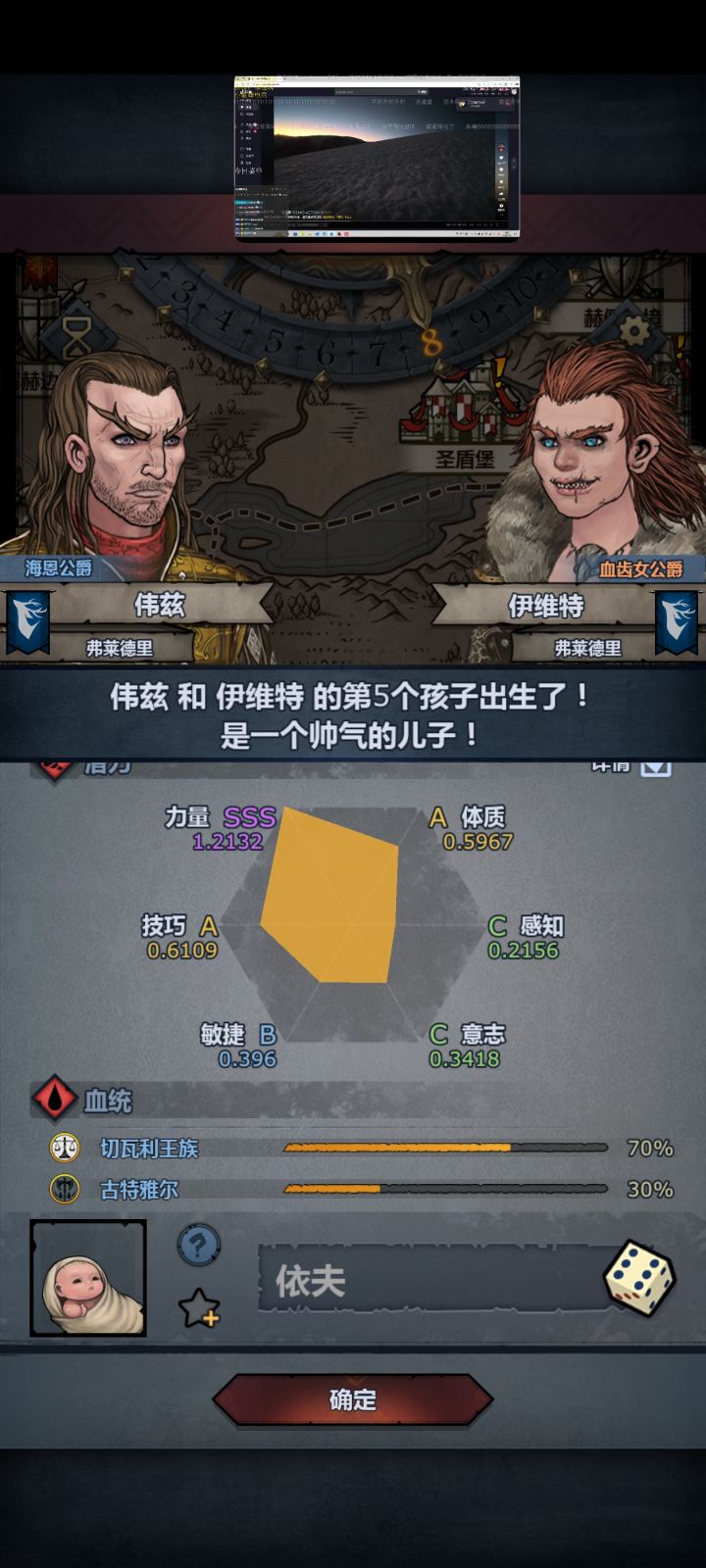 为什么不注入,是因为....?截图