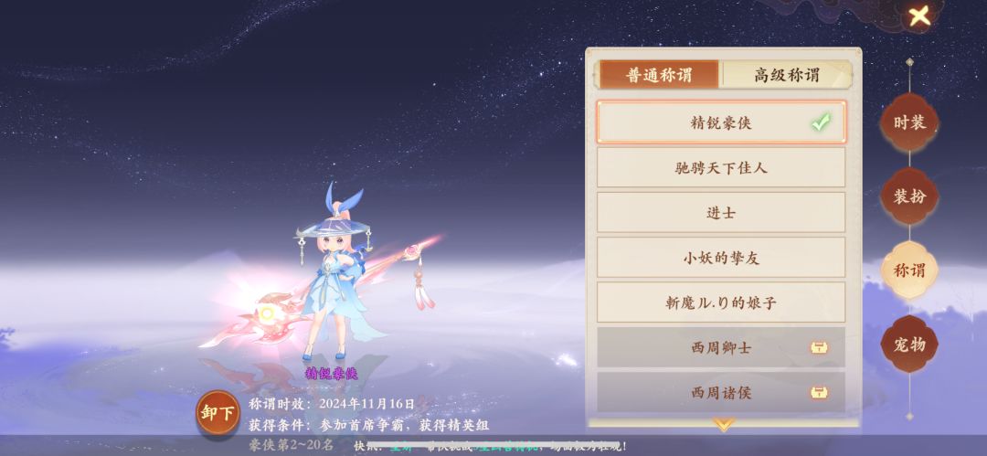 物理三刀职业何时能站起来 2