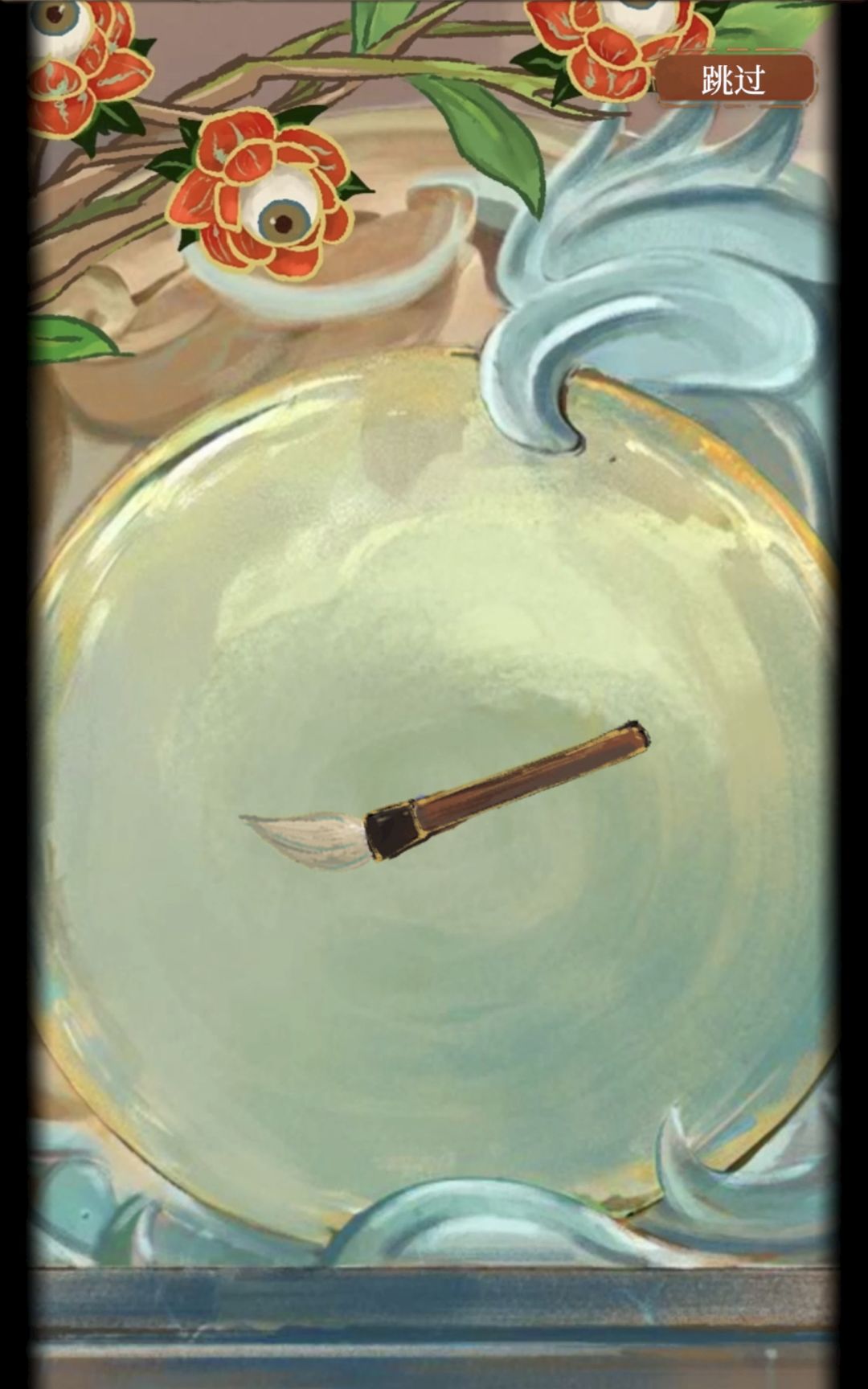 完结~ 2