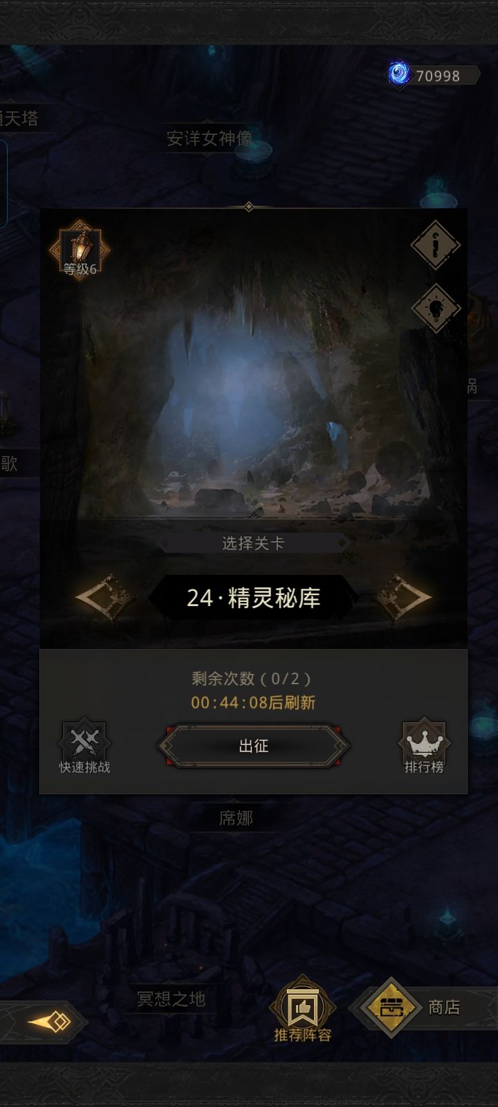 历时三个月战绩! 3