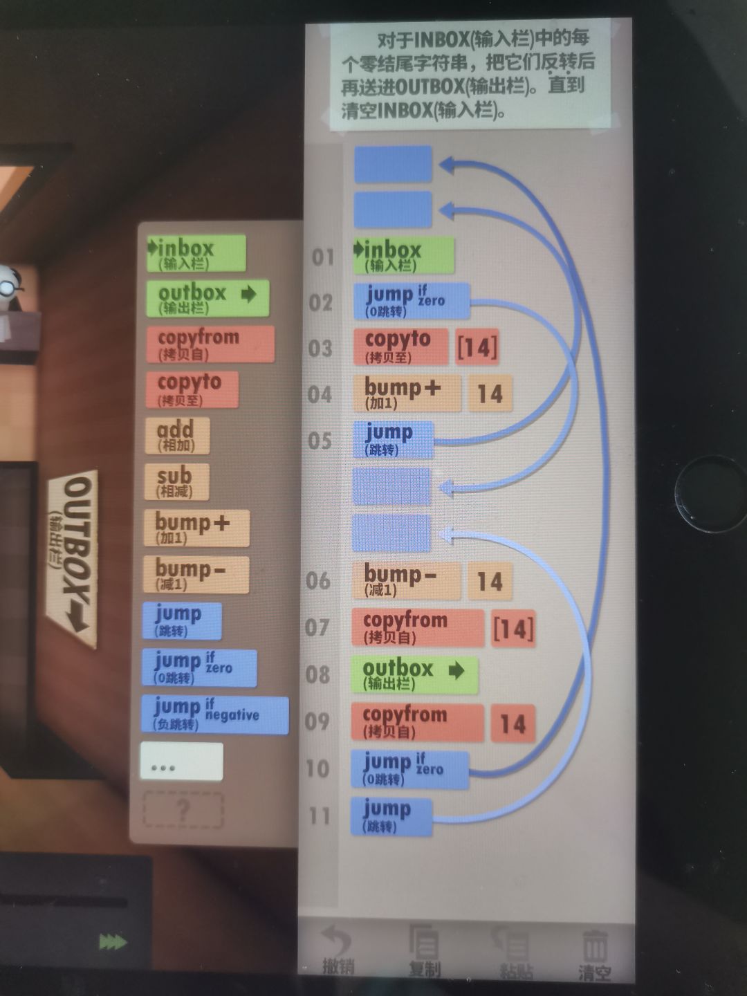第30关，第31关 2