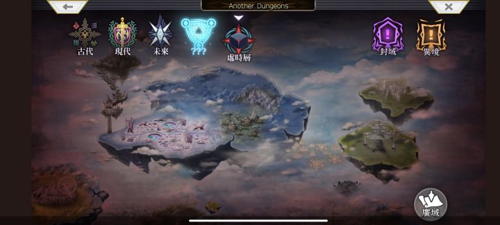 我都过完主线了副本呢截图