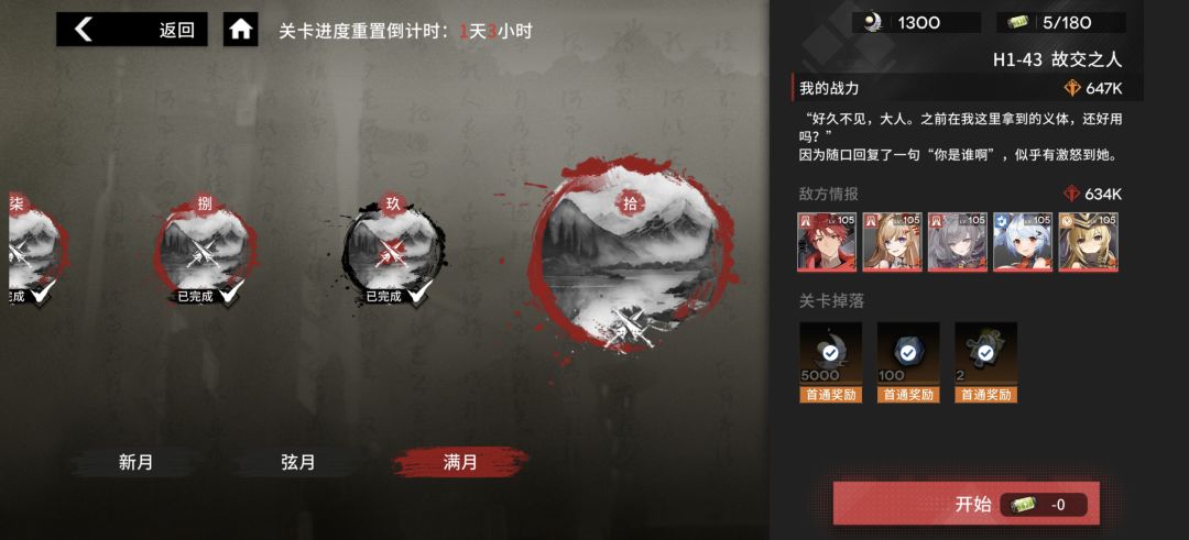 这游戏的恶意犹如跗骨之蛆截图