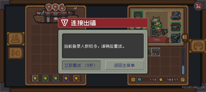 我不配是吗截图