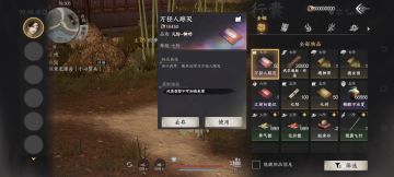 （富家千金）真实地狱初始档（看介绍看图）