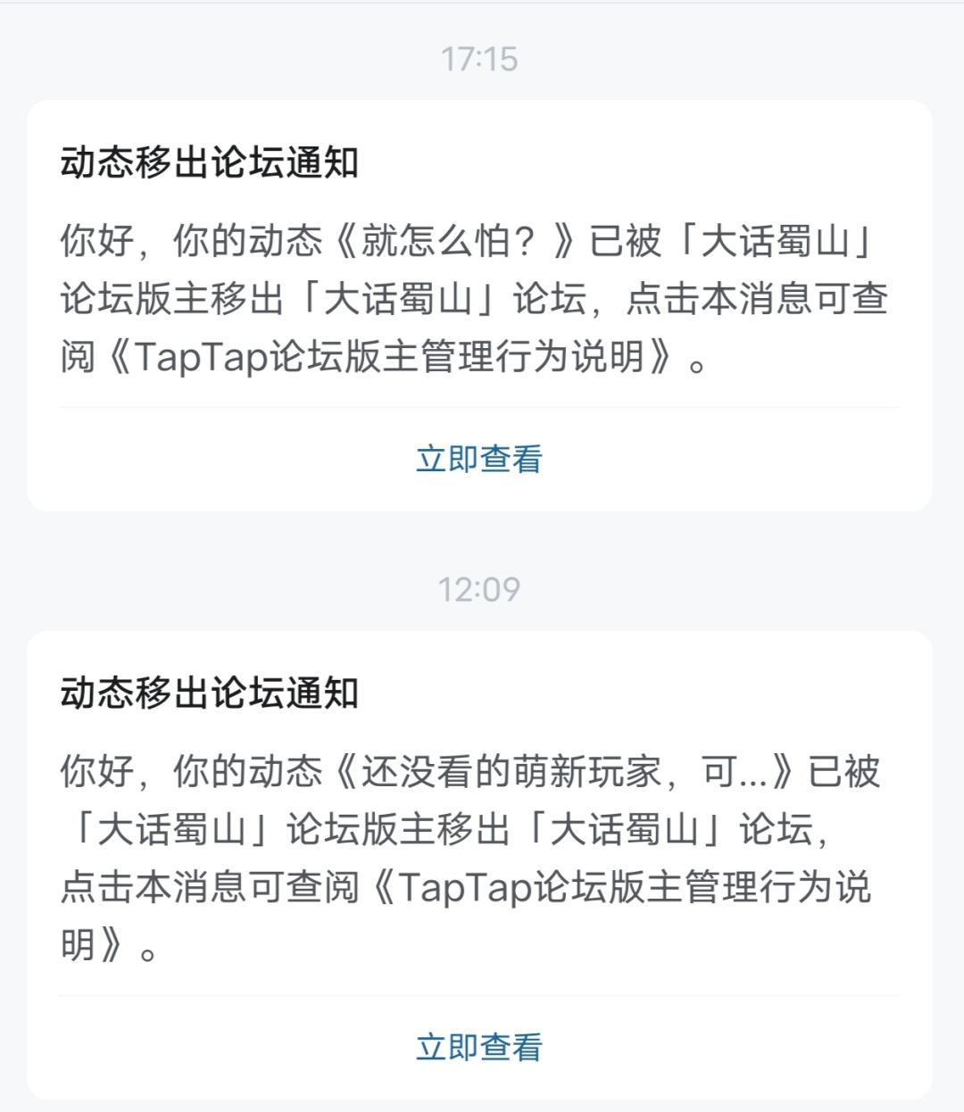 玩得真溜呀! 1