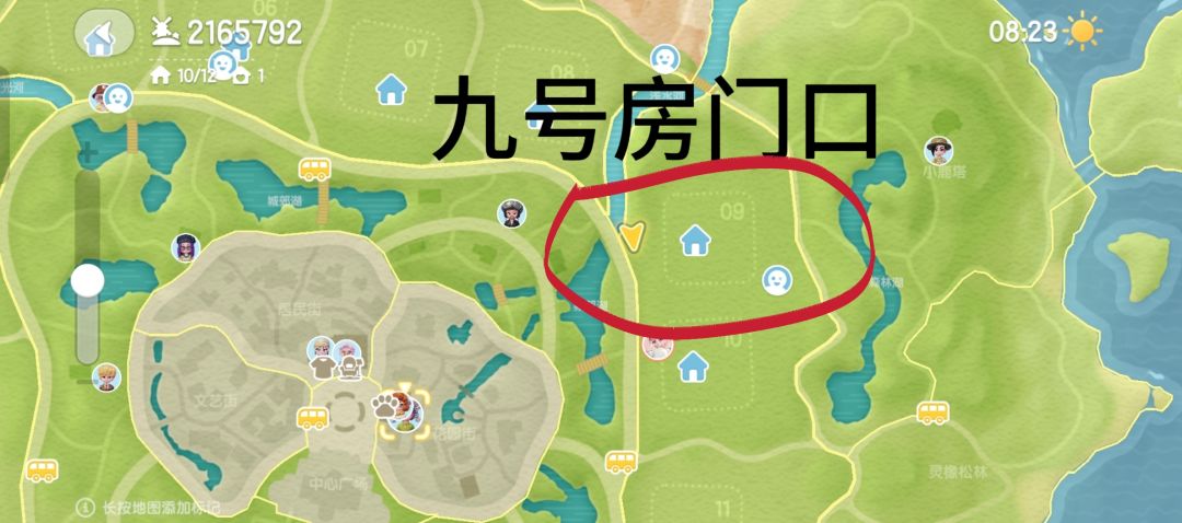 灯彩结良宵第三天谜面 2