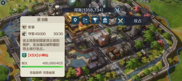 世界启元第三纪元部分区服快讯(2024.10.20 2