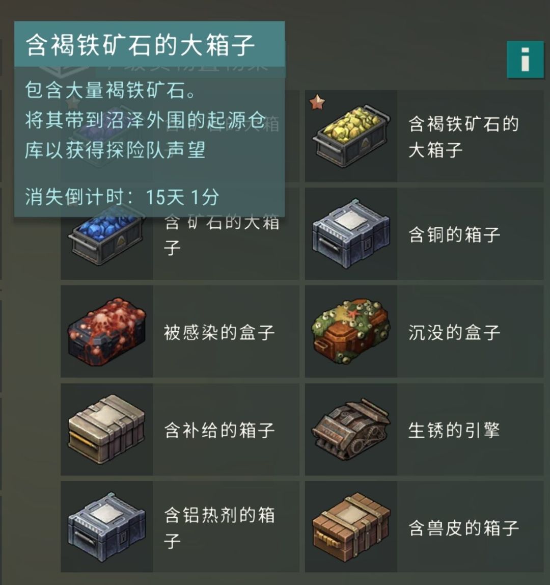 每当索然无味的时候 2
