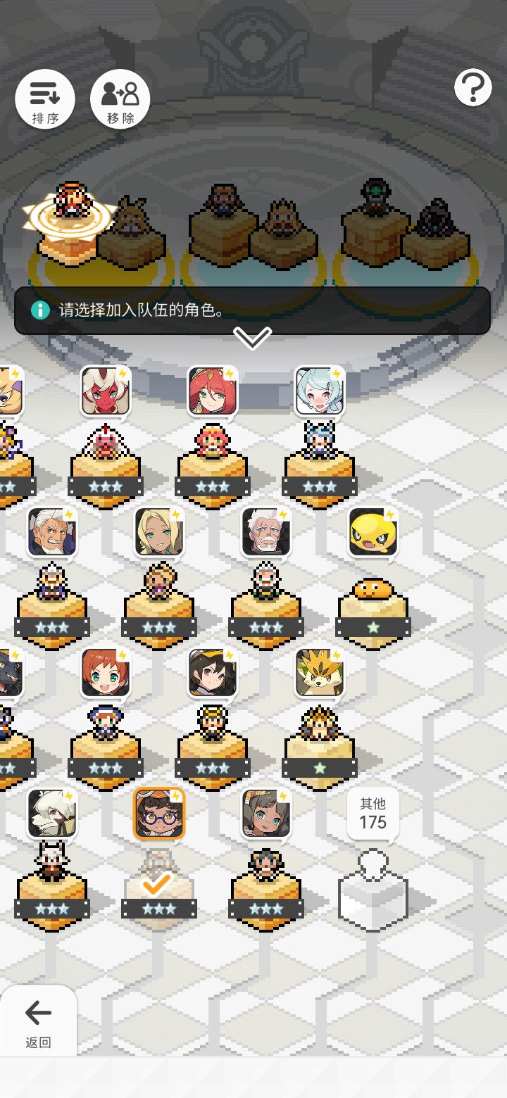 大佬们我这个配队行吗? 2