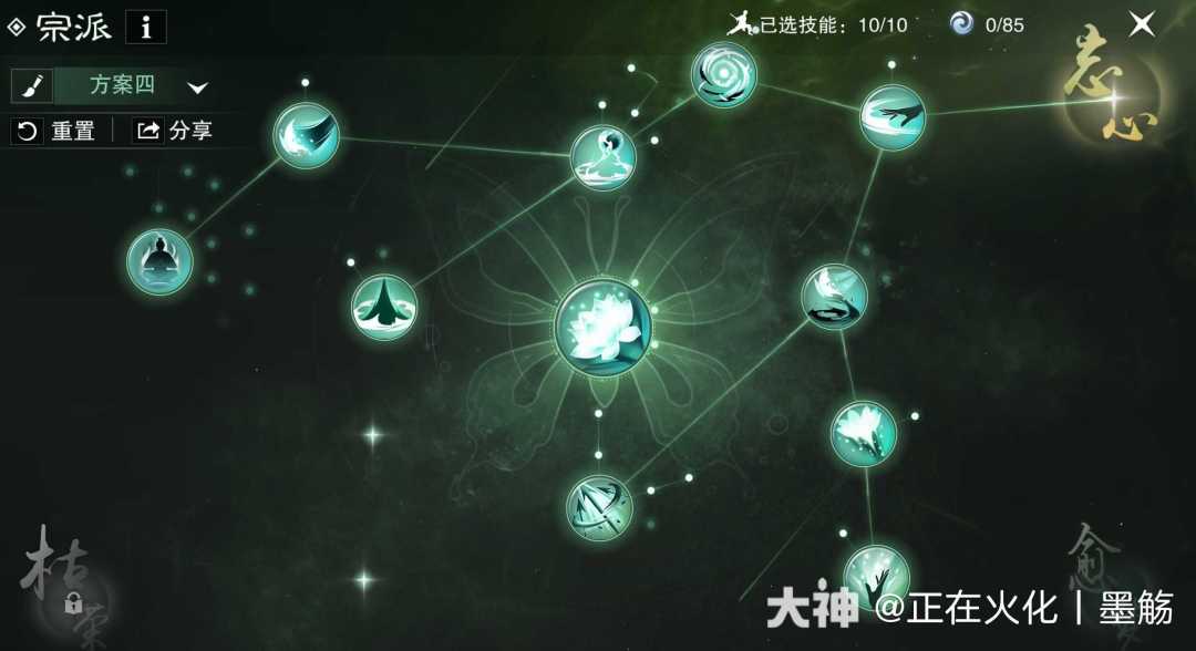 一梦江湖攻略 2