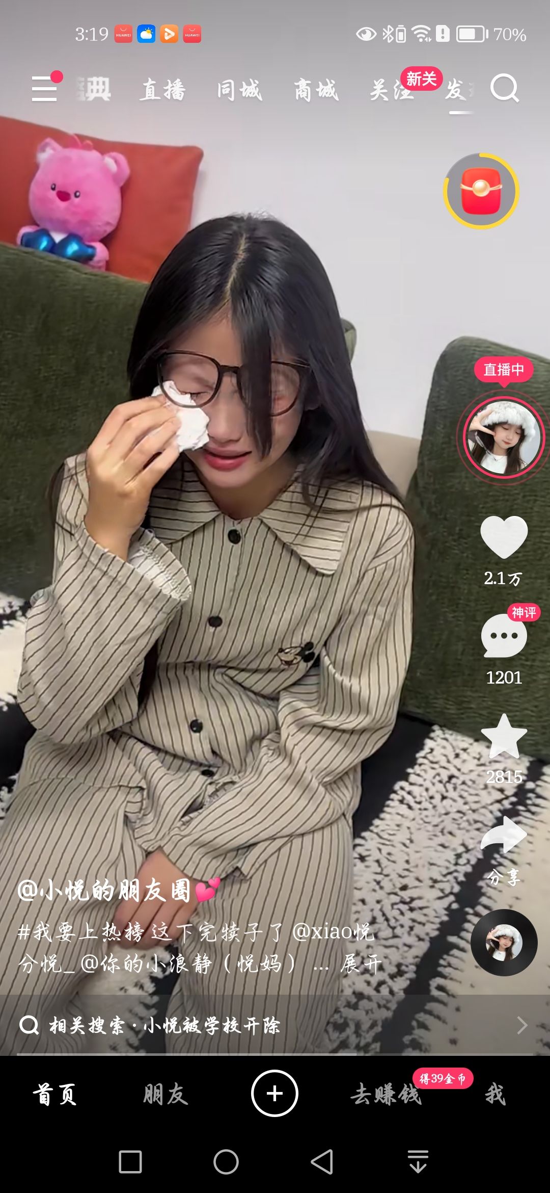 动态图片 1