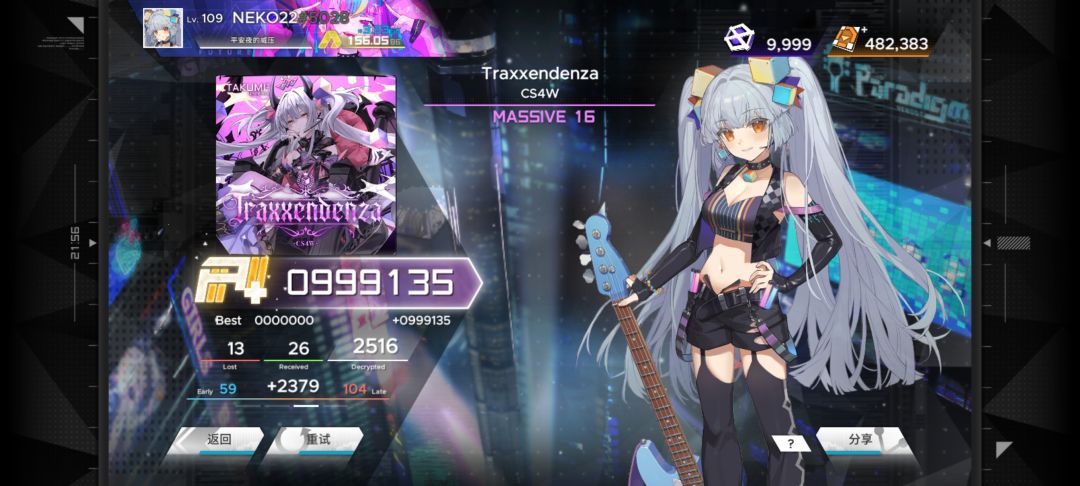 新曲初见+164回归 1