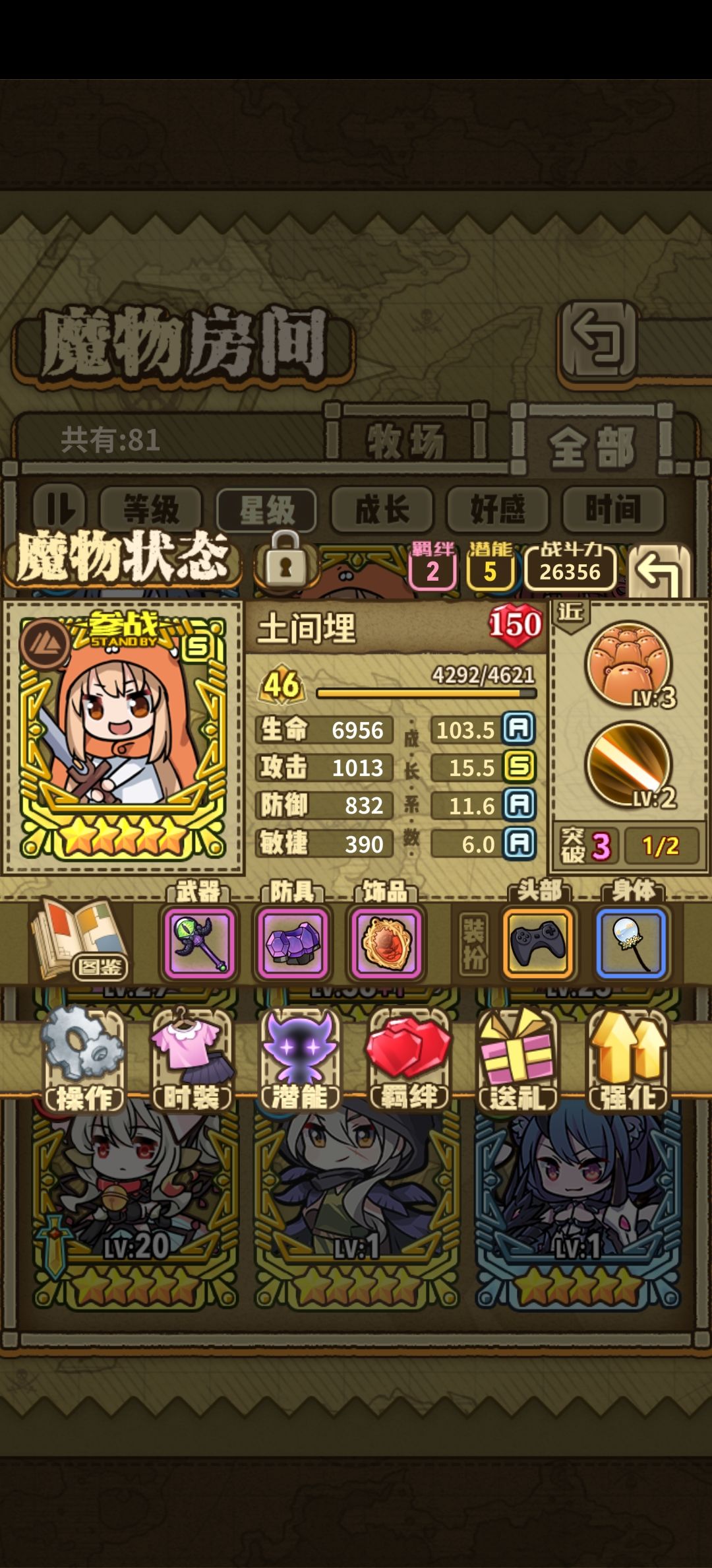 这只黑天鹅可以吗 2