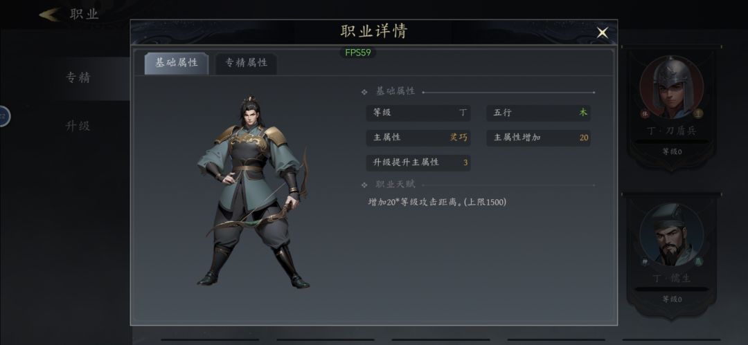 各流派详解⑦猴子化身流，快速通关普通50 3