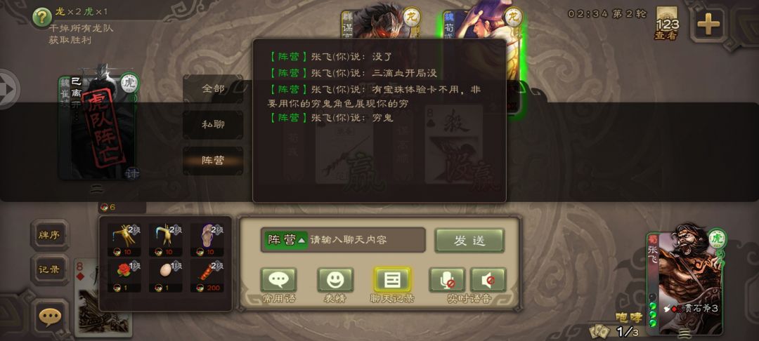 有谋夏侯惇体验卡不用,非得展示兜里那钢镚 1
