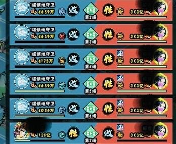 我想知道这帮战衰减正常吗? 1