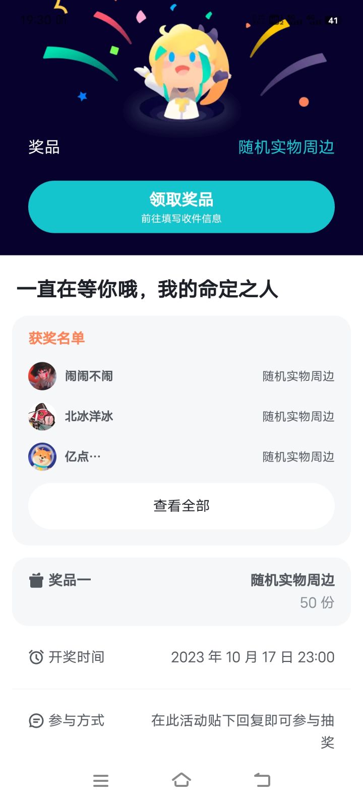 问一下，多久发货啊？这都过去多久了，截图