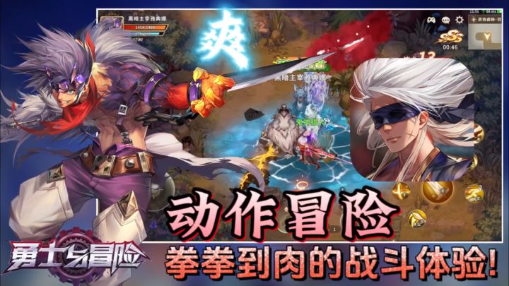爽就完事了!动作游戏一定要选剑斗士,享受拳拳到肉的战斗体验!截图