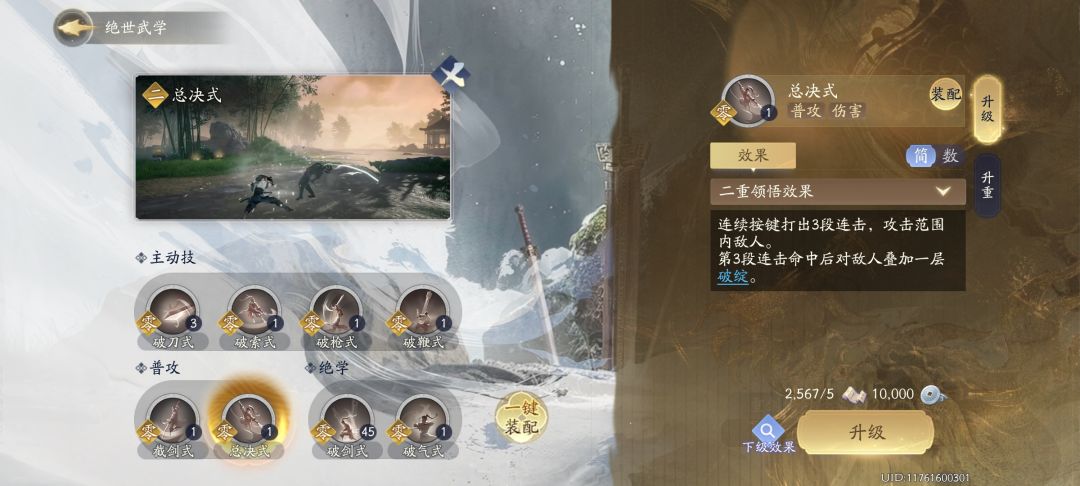 外功平民不是人是吧? 2