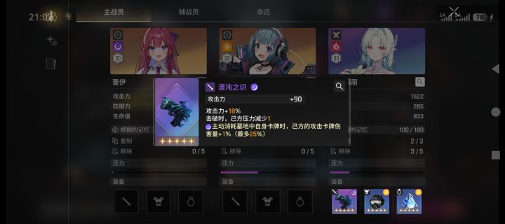 紧急求助截图