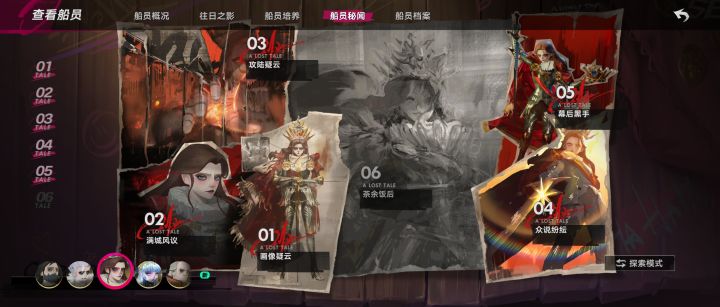 弱弱问下满命后再海底捞,重复了补偿吗?截图