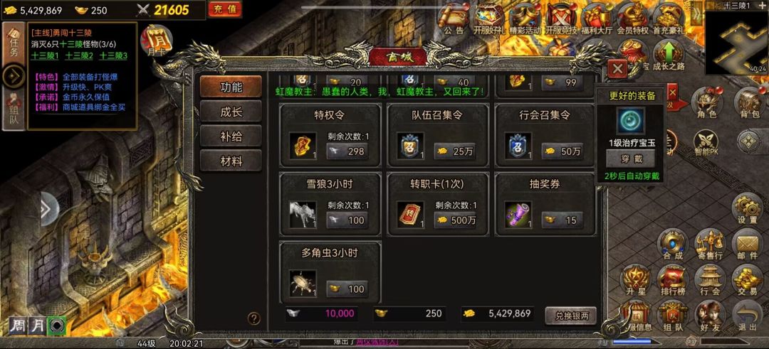 动态图片 5