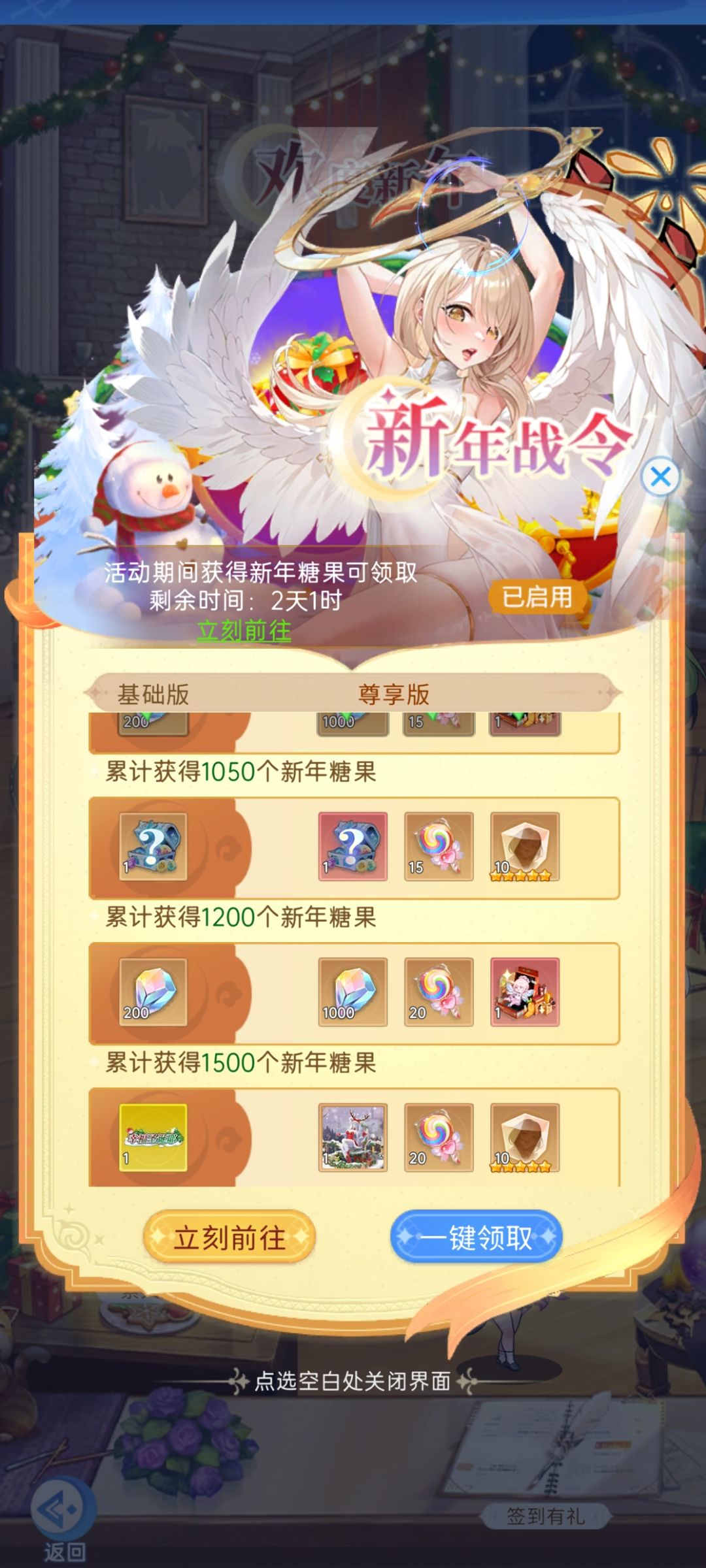 离谱,新年活动每个服务器不是新进度 1