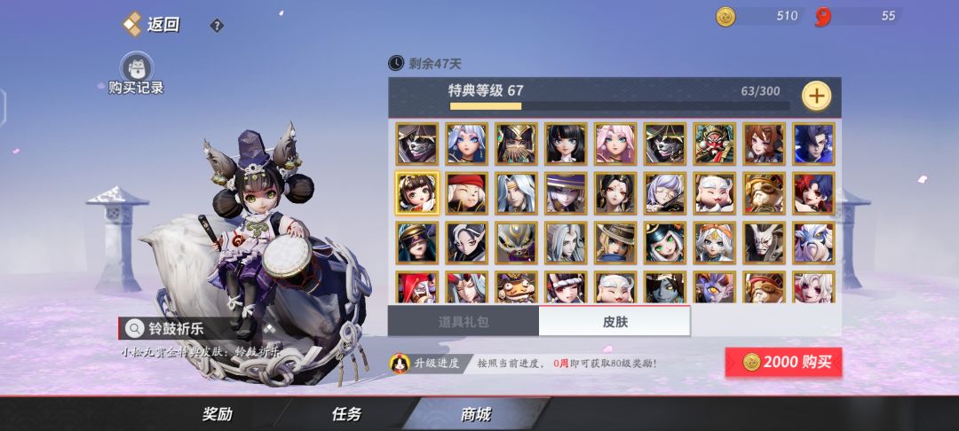 这个商店有什么规律吗? 1