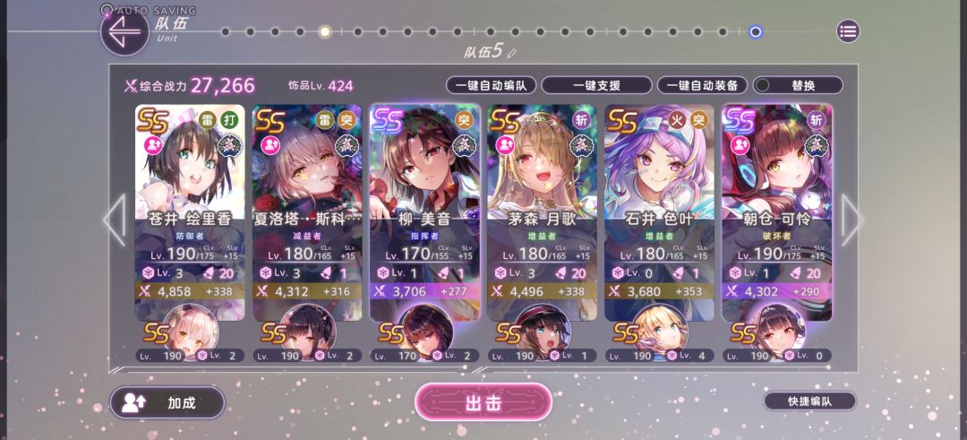 苍井大将军拿下340w! 3