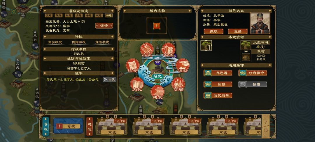 镇军咋没征满? 3