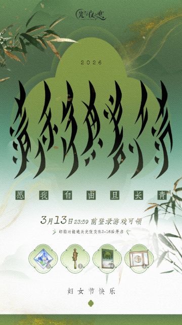 祝各位设计师国际妇女节快乐！