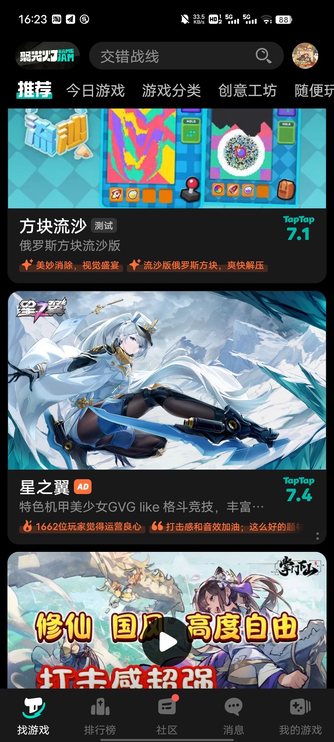 动态图片 1