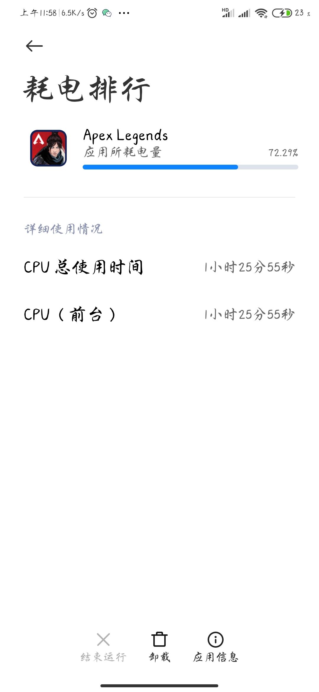 动态图片 4