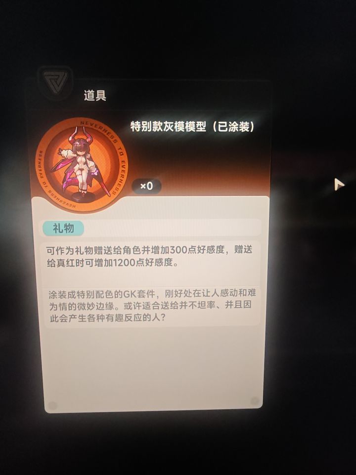 有人知道这玩意哪里搞吗？截图