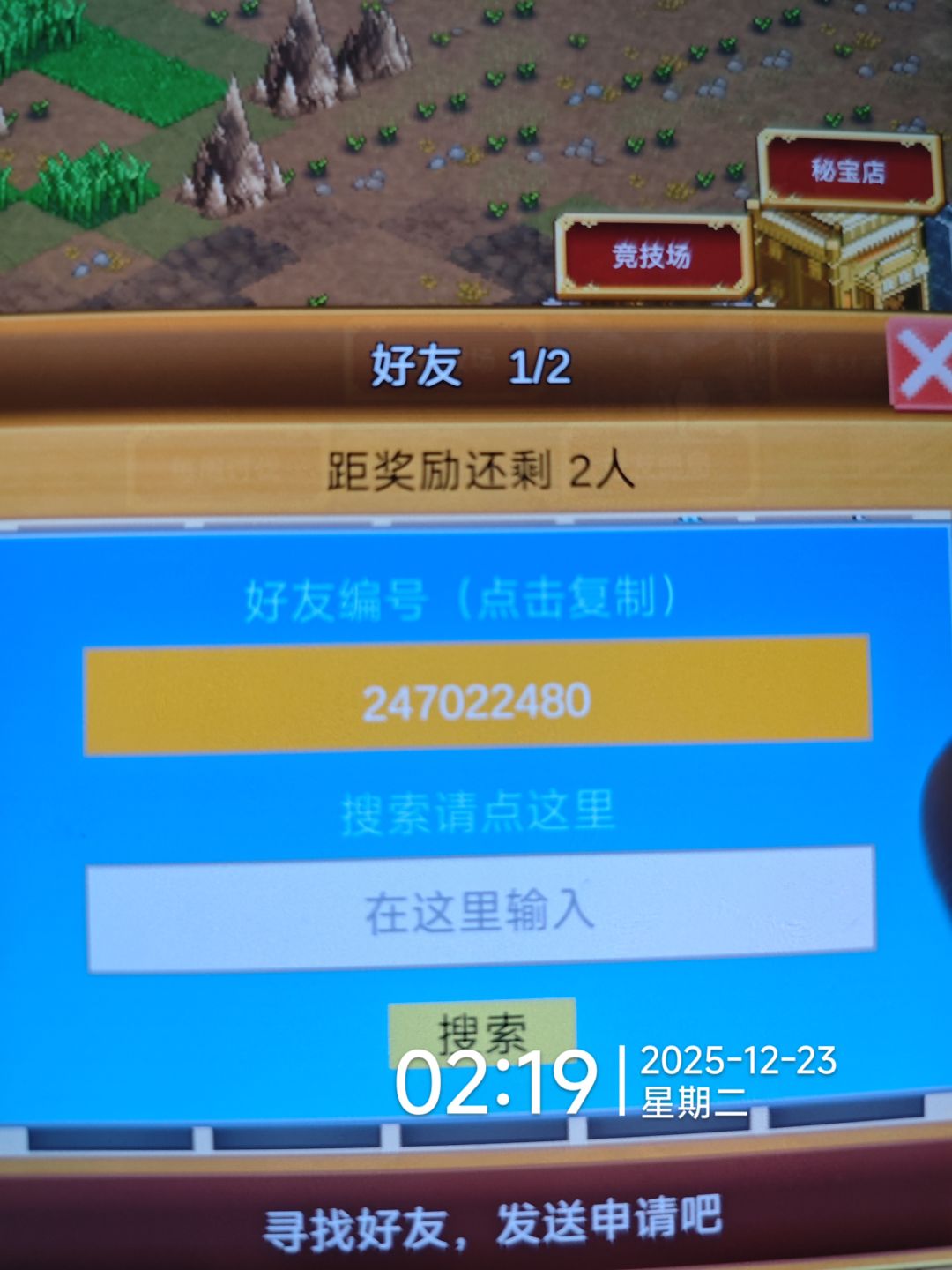 萌新求带 1