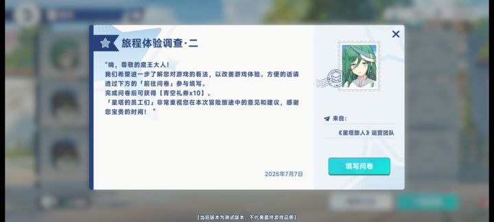 填了问卷怎么没给抽奖卷呢?截图