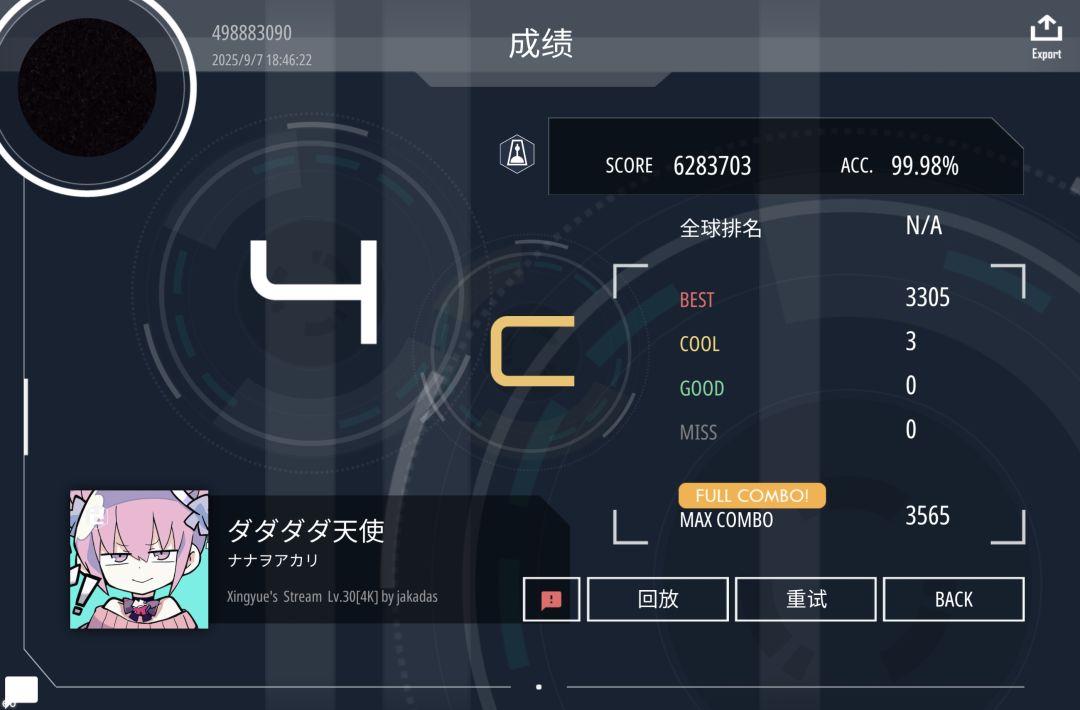 C109880 1