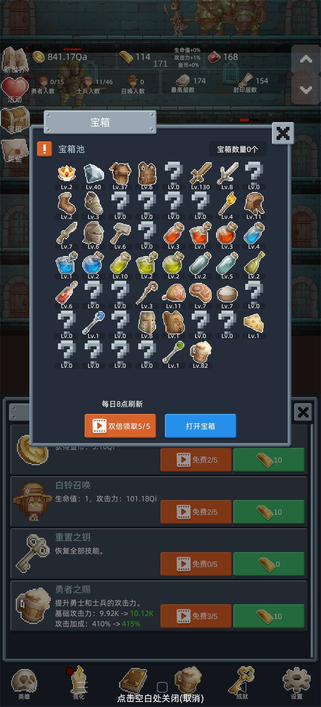 游戏还不错，客服服务态度也好截图