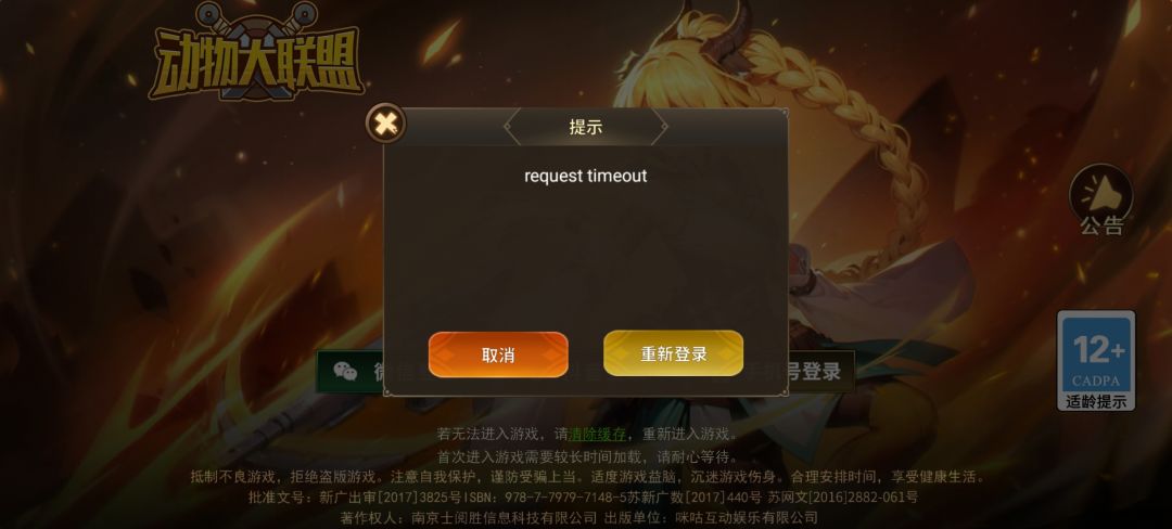 动态图片 1