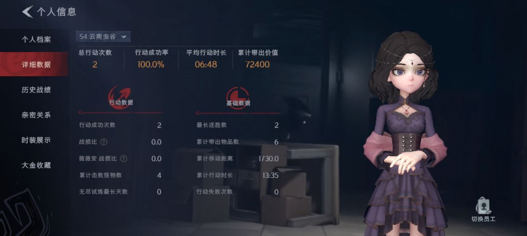 第一天玩,交友 3